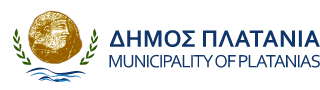 Municipality of Platanias official logo